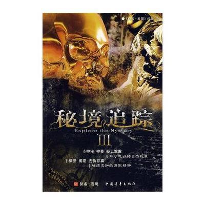 绿色发展是庆阳农业底色